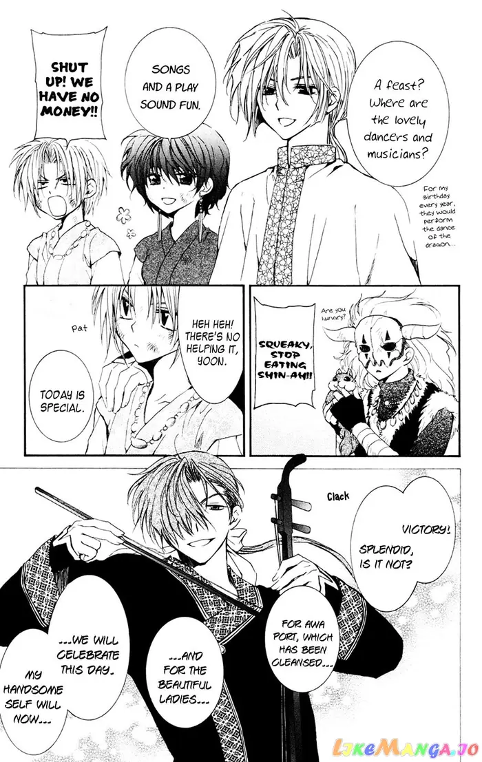 Yona of the Dawn Chapter 38 image 09_optimized